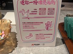 -静香HOUSE·全时段融合餐厅(七星欢乐颂店)