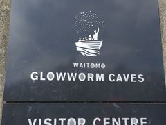 -怀托摩萤火虫洞