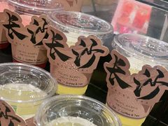 -长沙三景韦尔斯利酒店·Oval全日制餐厅自助餐