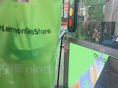 -柠季·手打柠檬茶(静安大悦城北座B1店 )