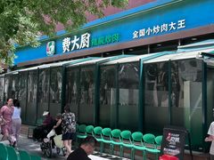 -中粮·祥云小镇