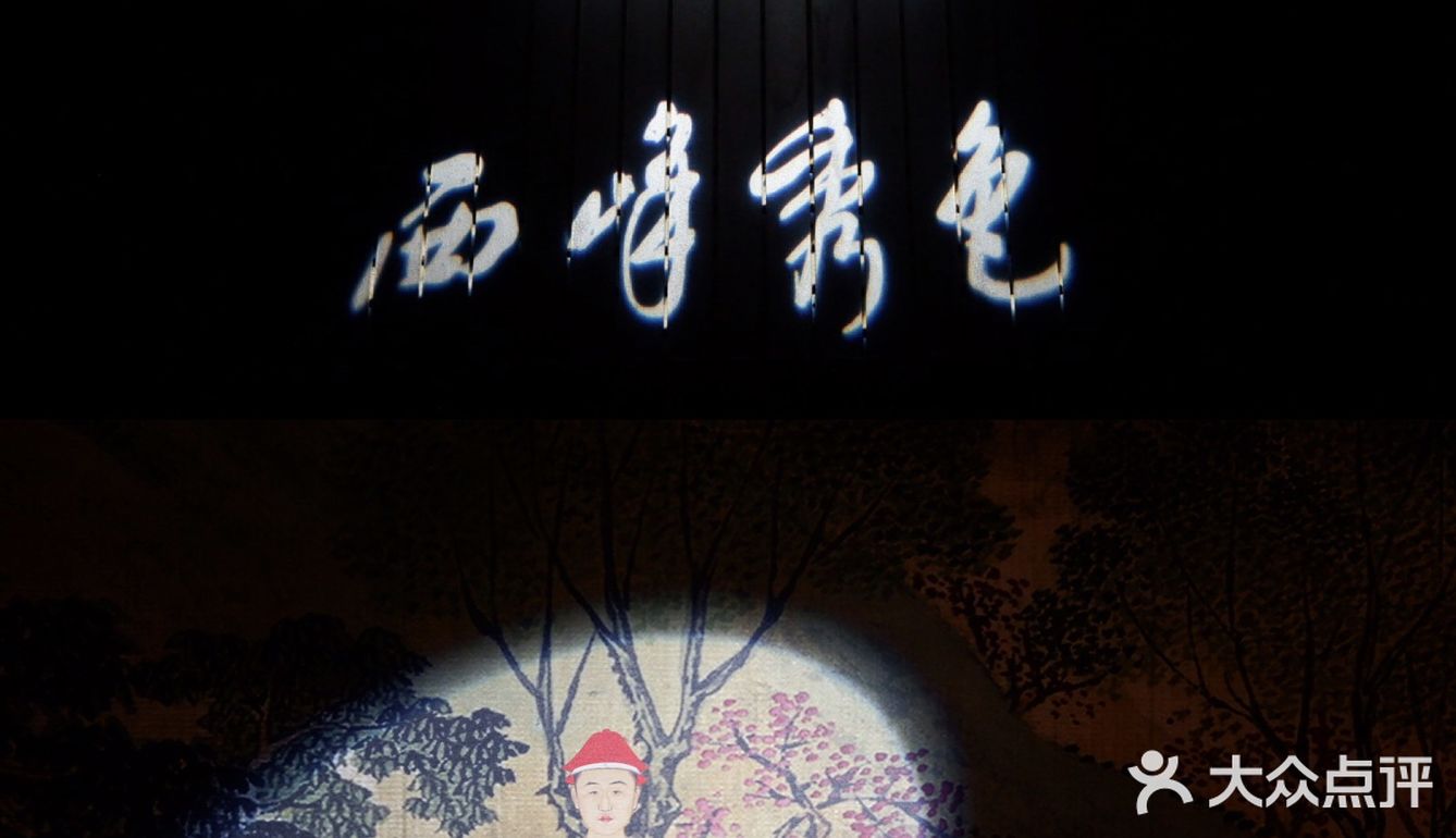 上海看展|时空穿梭之旅 带你穿越百年梦回圆明