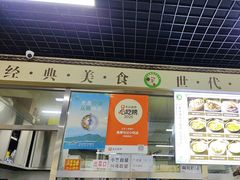 -昌顺马记小吃店(昌盛园店)