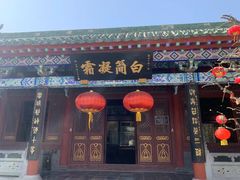 -开封包公祠