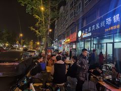-攀枝花·任德琼·盐边羊肉米线