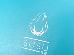 -SUSU·苏苏(四合院创始店)
