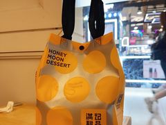 -满记甜品(荟聚购物中心店)