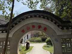 -南山风景名胜区