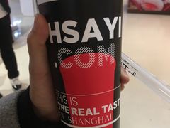 -沪上阿姨·精选茶饮(天河城店)