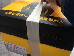 -熊猫不走生日蛋糕(东城店)