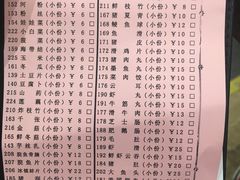 菜单-稻香酒家(天河城店)