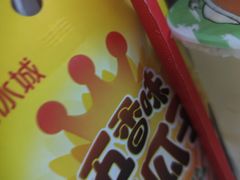 -蜜雪冰城(太仓万达广场店)