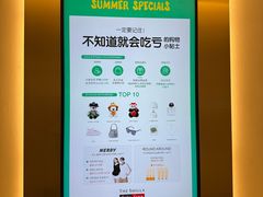 -新罗免税店