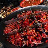 “火锅”