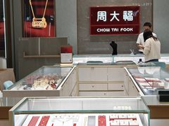 -成都仁和新城购物中心
