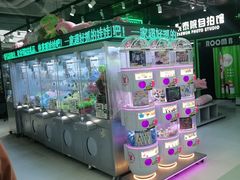 -幻物社(万象天地店)