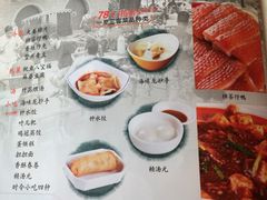 菜单-龙抄手(春熙路总店)