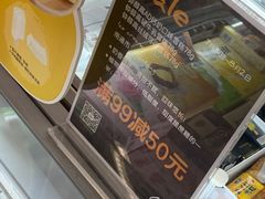 -Olé精品超市(北京合生汇店)