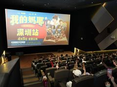 -英皇电影城(平安金融中心IMAX激光店)