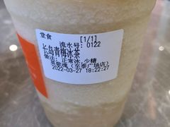 -英歌魂(龙洞店)