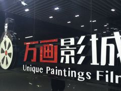 -星恒影城