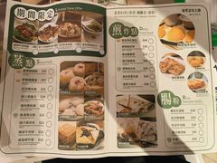 -添好运点心专门店(深水埗店)