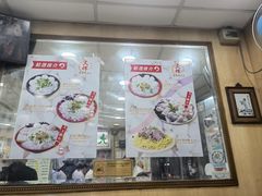 -文辉墨鱼丸大王(铜锣湾渣甸街总店)
