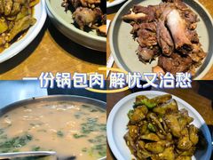 -95号酱骨·一块豆腐(展春园西路店)