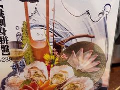 -古田居·特色寿司料理(星之岛旗舰店)