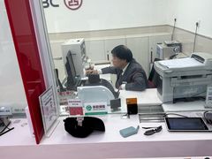 -中国工商银行(康健支行)