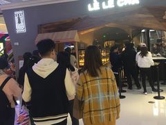 -LELECHA乐乐茶(上海五角场万达广场店)