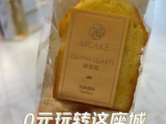 -M'CAKE(西单大悦城店)