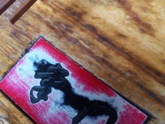 -风波庄(洪家楼店)
