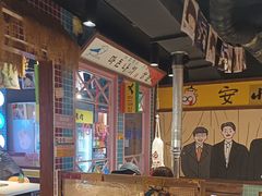 -安小胖韩国烤肉(财富广场画苑小区店)