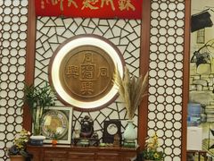 -同得兴面馆.苏式面.三虾面(园区店)