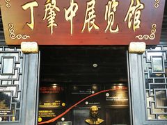 -磁器口古镇