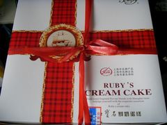 鲜奶蛋糕-红宝石·鲜奶小方(曲阳店)