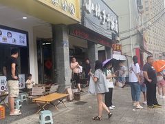 -梅溪·小伙子干挑面(安吉总店)