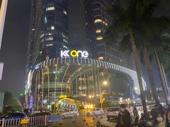 -熊藏居酒屋(kkone店)