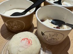-杏好遇见你(总店)