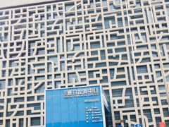 -证大喜玛拉雅中心