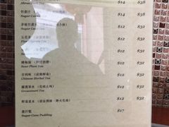 菜单-公利真料竹蔗水(中环店)