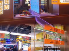 -杨小佳·齐齐哈尔烤肉·烤串(广州店)