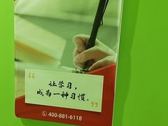 -昂立青少儿成长中心(长宁仙霞校区)