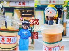 -荔園 LaiYuen