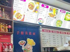 -手擀菠菜面(西康路店)