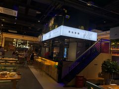 -木屋烧烤(龙湖天街店)