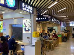 -光启城时尚购物中心