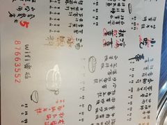 菜单-意成料理