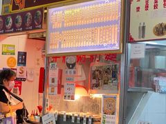 -下环街市熟食中心